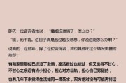 生活没什么意思怎么办_如何重新找回激情