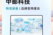 邮政科技产品有哪些_邮政科技产品怎么用