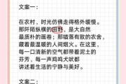 乡下生活有哪些趣事_如何写出好笑的乡下文案