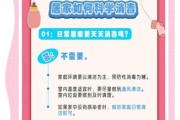 疫情期间如何消毒_居家防疫必备小常识