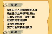 艺术班中奖文案怎么写_如何打动家长报名