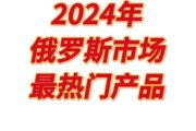 俄罗斯科技产品为什么少_俄罗斯科技品牌有哪些