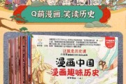 历史动画书大全_哪些值得收藏