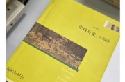 中华历史图书大全_有哪些必读经典