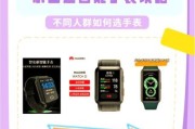 老人智能手表哪个品牌好_老人智能手表怎么选