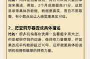 如何精简文案生活_精简文案生活技巧