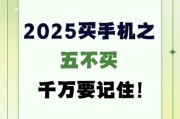 现在买科技产品安全吗_2024网购数码避坑指南
