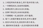 如何培养积极心态_生活三观超正文案怎么写