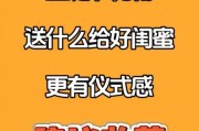 圣诞节送什么礼物好_圣诞节怎么过才有仪式感