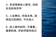 如何做自己生活文案_做自己生活文案怎么写