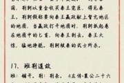 最早历史故事大全_最早历史故事有哪些