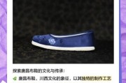 布鞋的历史起源_布鞋和运动鞋的区别