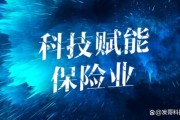 投保创新科技产品有哪些_哪些保险适合初创公司