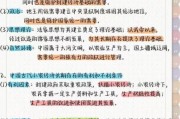 历史大题模板大全_如何套用拿高分