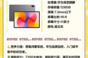 学习平板哪个牌子好_学生平板怎么选
