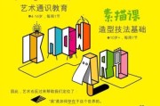 菁菁艺术课程怎么样_适合几岁孩子学