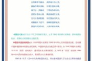 学习历史口号大全_如何高效记忆历史口号