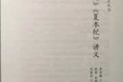 先秦历史典籍有哪些_如何读懂尚书春秋