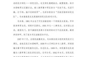 历史故事大全感人_有哪些催人泪下的真实故事