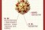 勋章历史大全_勋章起源与演变