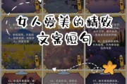 如何写出爱美文案_生活场景怎么写