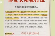 生活被压垮怎么办_如何自救