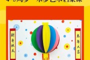 元旦艺术培训怎么选_适合孩子的课程有哪些