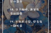 生活感视频怎么拍_生活感文案怎么写