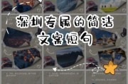 深圳艺术文案怎么写_深圳艺术文案写作技巧