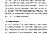 教育科技产品如何盈利_创业访谈深度解析