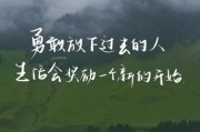 勇敢的人如何生活_如何成为勇敢的人