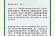 大学生活怎么过才精彩_青春如何不留遗憾