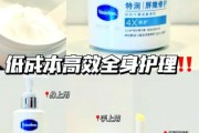 凡士林有哪些黑科技产品_凡士林黑科技真的有用吗
