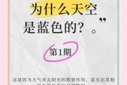 天空为什么这么蓝_天空颜色变化原理