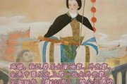 历史奇女子大全_她们如何改写命运