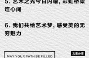 艺术网络文案怎么写_艺术网站文案范例