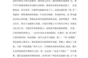 学生用什么科技产品写作_如何提高写作效率