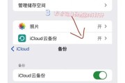 ios微信历史版本大全_如何降级安装旧版微信