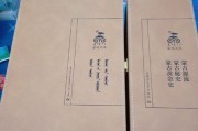 蒙古历史大全蒙语版_哪里能买到正版