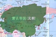 古代中国版图最大疆域_元朝版图到底有多大