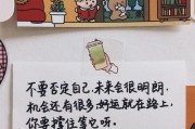 眼下皆是生活是什么意思_如何写出治愈文案