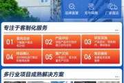 创发信息科技怎么样_创发信息科技有哪些产品