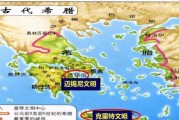 希腊历史图片大全_古希腊文明起源在哪