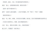 历史故事改编大全_哪些故事最适合改编成剧本