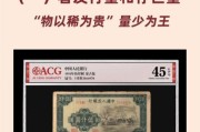 历史纸币大全_收藏价值怎么判断