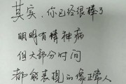 艺术治愈系文案怎么写_如何写出打动人心的艺术治愈文案
