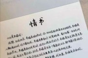 认真生活情侣文案怎么写_如何让文案打动人心