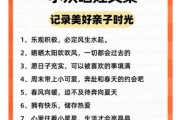 晒娃简短生活文案怎么写_晒娃文案怎么发才不被屏蔽