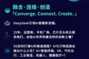 2020世界科技产品展有哪些黑科技_展会亮点深度解析