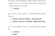 儿童艺术活动有哪些_如何策划儿童艺术活动